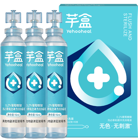 清创消毒系列组合产品图