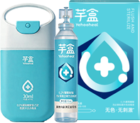 清创消毒系列