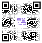 芋盒微信