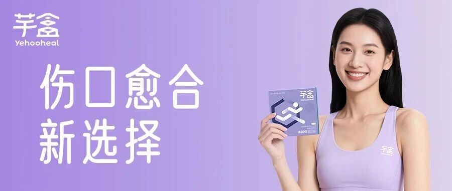 芋盒品牌正式上线
